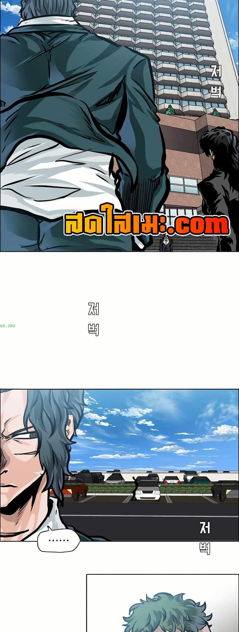 Manga-lc-com อ่านมังงะ อ่านการ์ตูน ออนไลน์ ฟรี Boss in School ตอนที่ 1 2 3 4 5 6 7 8 9 10 11 12 13 14 ฟรี ไม่มีโฆษณา Manga-lc - อ่าน มังงะ อ่าน การ์ตูน ออนไลน์ อ่านมังงะ ฟรี