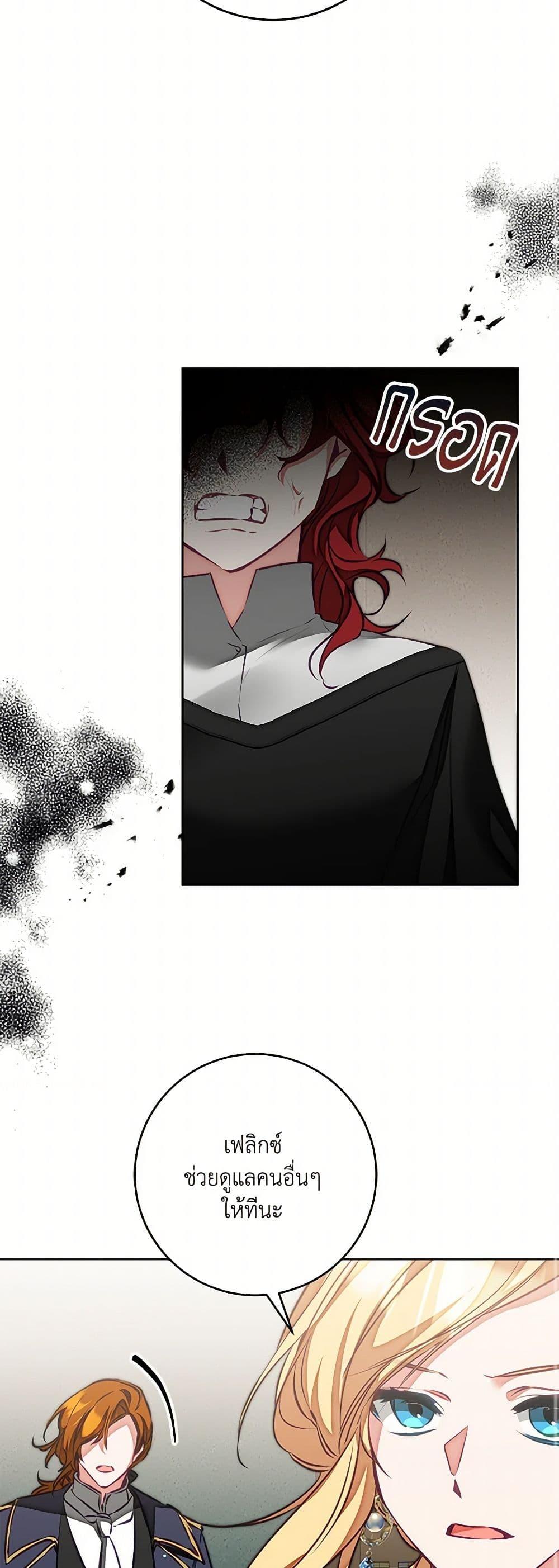 Manga-lc-com อ่านมังงะ อ่านการ์ตูน ออนไลน์ ฟรี I’ve Become the Villainous Empress of a Novel ตอนที่ 1 2 3 4 5 6 7 8 9 10 11 12 13 14 ฟรี ไม่มีโฆษณา Manga-lc - อ่าน มังงะ อ่าน การ์ตูน ออนไลน์ อ่านมังงะ ฟรี