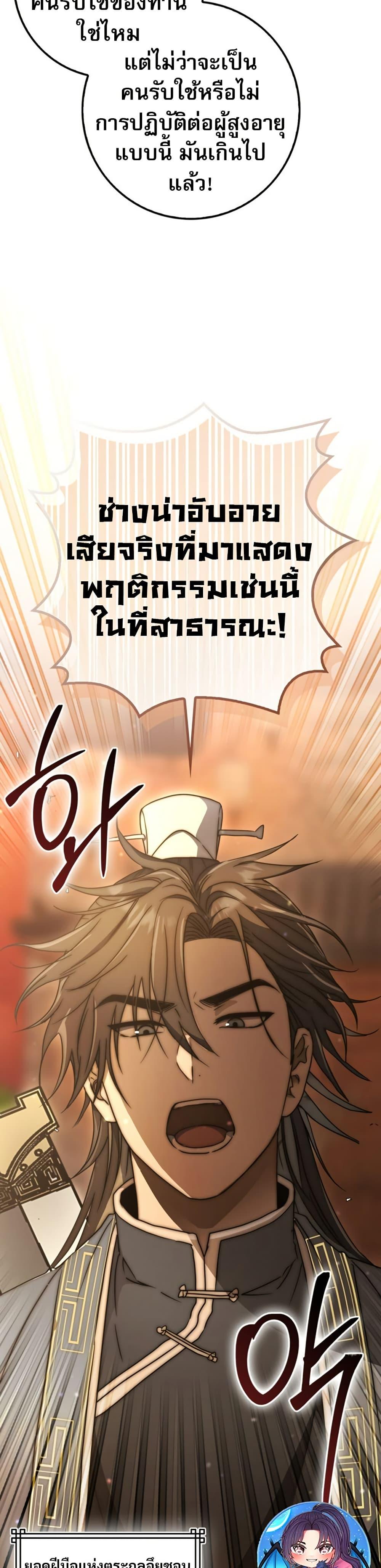Manga-lc-com อ่านมังงะ อ่านการ์ตูน ออนไลน์ ฟรี Sword God Dragon ตอนที่ 1 2 3 4 5 6 7 8 9 10 11 12 13 14 ฟรี ไม่มีโฆษณา Manga-lc - อ่าน มังงะ อ่าน การ์ตูน ออนไลน์ อ่านมังงะ ฟรี