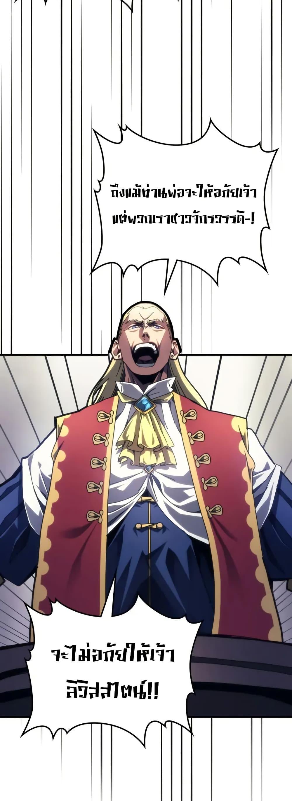 Manga-lc-com อ่านมังงะ อ่านการ์ตูน ออนไลน์ ฟรี Mr Devourer, Please Act Like a Final Boss ตอนที่ 1 2 3 4 5 6 7 8 9 10 11 12 13 14 ฟรี ไม่มีโฆษณา Manga-lc - อ่าน มังงะ อ่าน การ์ตูน ออนไลน์ อ่านมังงะ ฟรี