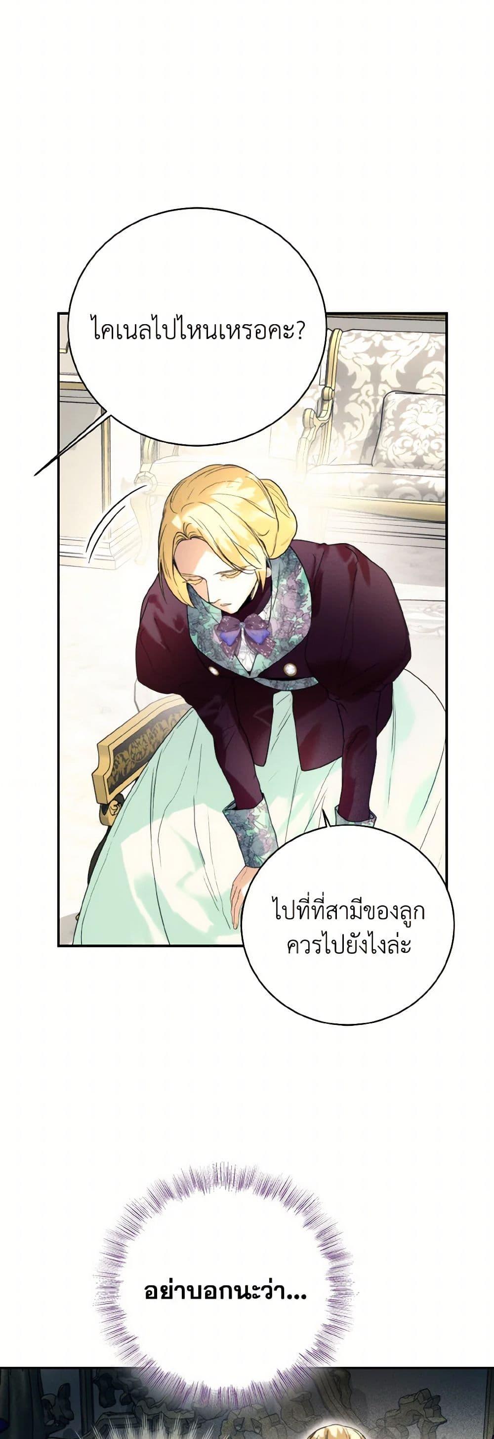 Manga-lc-com อ่านมังงะ อ่านการ์ตูน ออนไลน์ ฟรี Royal Marriage ตอนที่ 1 2 3 4 5 6 7 8 9 10 11 12 13 14 ฟรี ไม่มีโฆษณา Manga-lc - อ่าน มังงะ อ่าน การ์ตูน ออนไลน์ อ่านมังงะ ฟรี