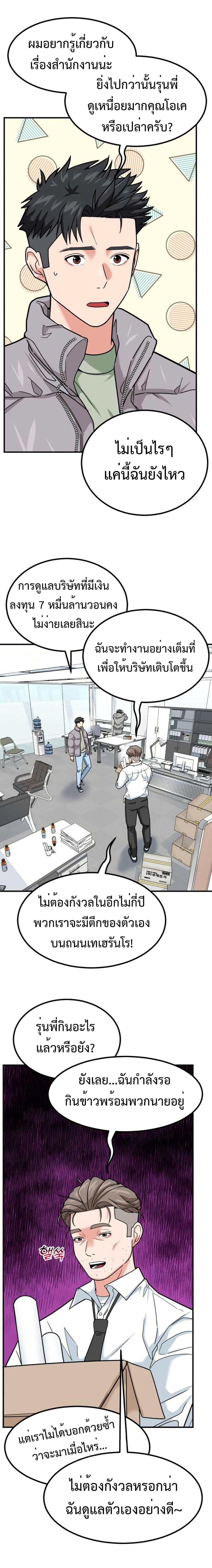 Manga-lc-com อ่านมังงะ อ่านการ์ตูน ออนไลน์ ฟรี Investors Who See the Future ตอนที่ 1 2 3 4 5 6 7 8 9 10 11 12 13 14 ฟรี ไม่มีโฆษณา Manga-lc - อ่าน มังงะ อ่าน การ์ตูน ออนไลน์ อ่านมังงะ ฟรี