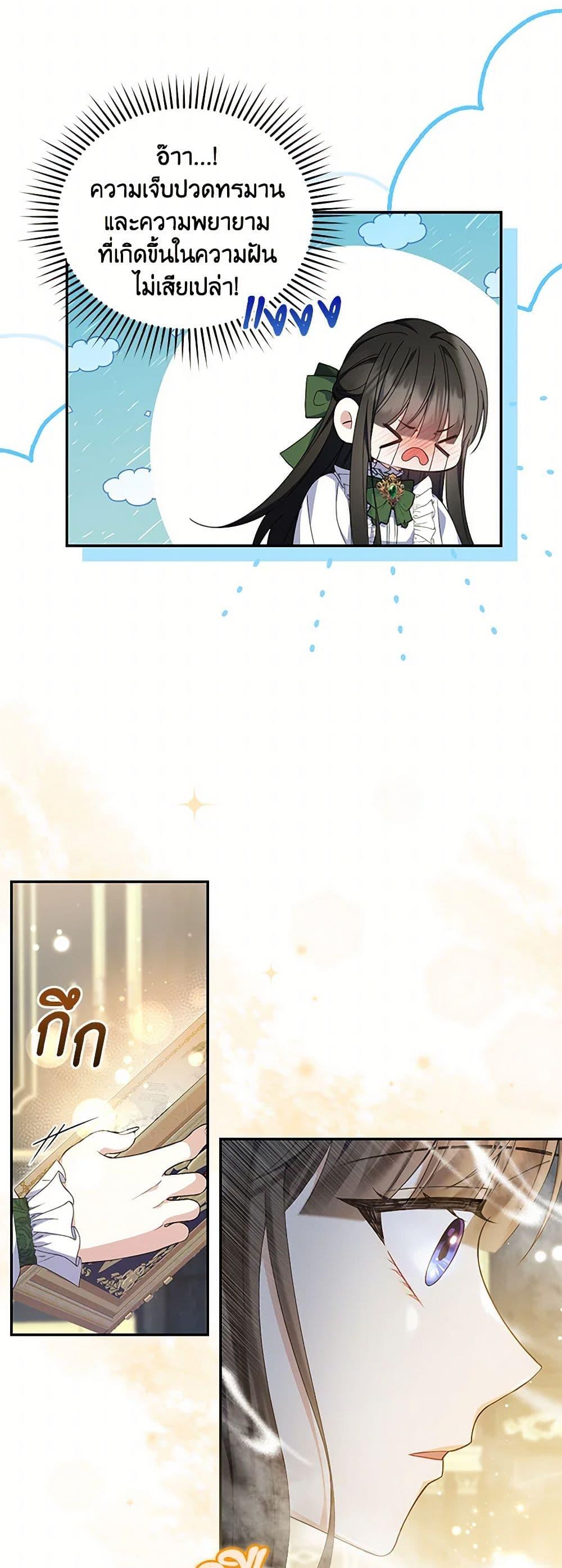 Manga-lc-com อ่านมังงะ อ่านการ์ตูน ออนไลน์ ฟรี Reforming My Regretful Husband ตอนที่ 1 2 3 4 5 6 7 8 9 10 11 12 13 14 ฟรี ไม่มีโฆษณา Manga-lc - อ่าน มังงะ อ่าน การ์ตูน ออนไลน์ อ่านมังงะ ฟรี