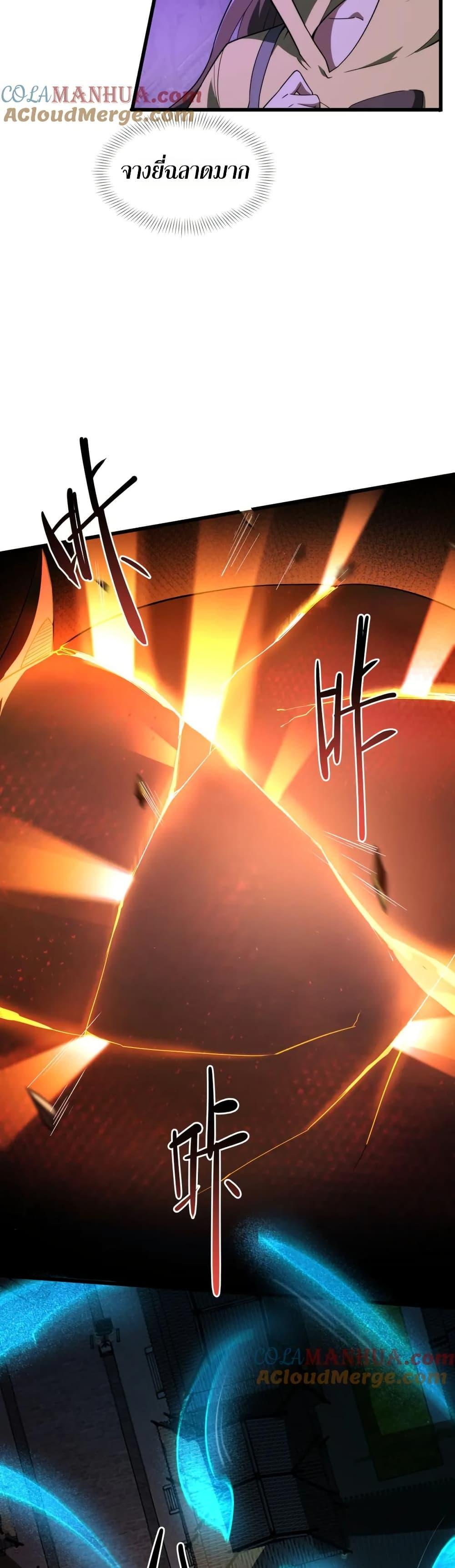 Manga-lc-com อ่านมังงะ อ่านการ์ตูน ออนไลน์ ฟรี I Rely On Cheat To Hunt Gods ตอนที่ 1 2 3 4 5 6 7 8 9 10 11 12 13 14 ฟรี ไม่มีโฆษณา Manga-lc - อ่าน มังงะ อ่าน การ์ตูน ออนไลน์ อ่านมังงะ ฟรี