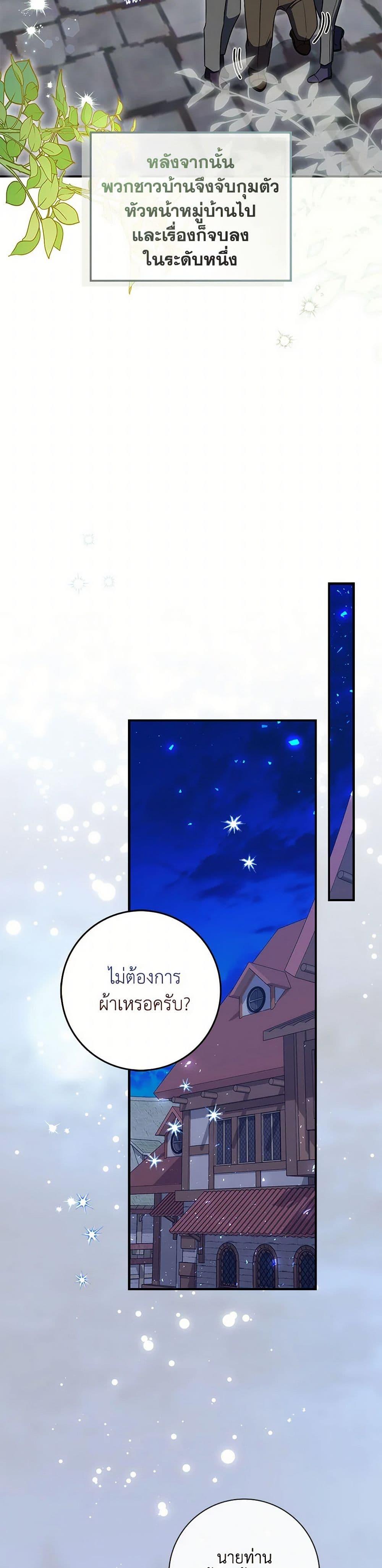 Manga-lc-com อ่านมังงะ อ่านการ์ตูน ออนไลน์ ฟรี I Listened to My Husband and Brought In a Lover ตอนที่ 1 2 3 4 5 6 7 8 9 10 11 12 13 14 ฟรี ไม่มีโฆษณา Manga-lc - อ่าน มังงะ อ่าน การ์ตูน ออนไลน์ อ่านมังงะ ฟรี