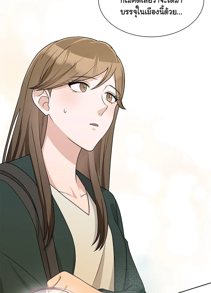 เพลิงแค้นผลาญใจ ตอนที่ 32 รูปที่ 23