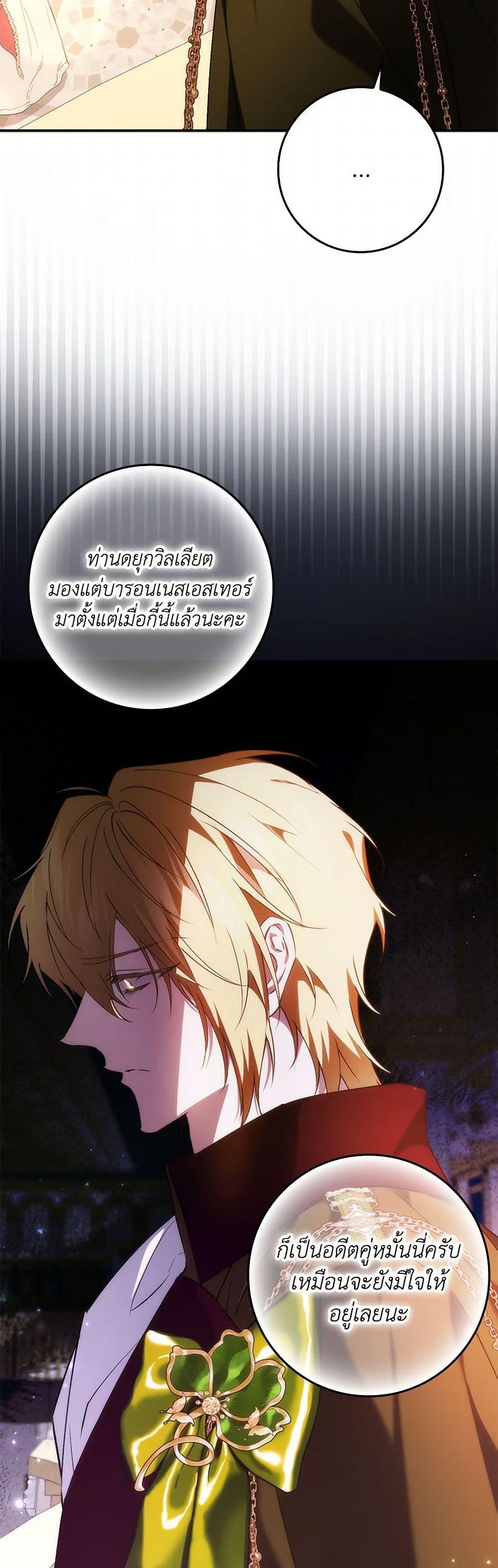 Manga-lc-com อ่านมังงะ อ่านการ์ตูน ออนไลน์ ฟรี I Won’t Pick Up The Trash I Threw Away Again ตอนที่ 1 2 3 4 5 6 7 8 9 10 11 12 13 14 ฟรี ไม่มีโฆษณา Manga-lc - อ่าน มังงะ อ่าน การ์ตูน ออนไลน์ อ่านมังงะ ฟรี