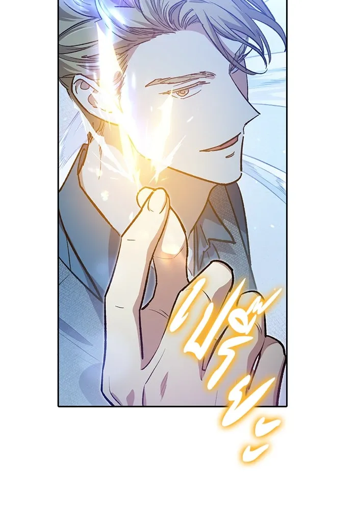 My S-Class Hunters ตอนที่ 99 หยดน้ำแห่งความทรงจำ รูปที่ 130