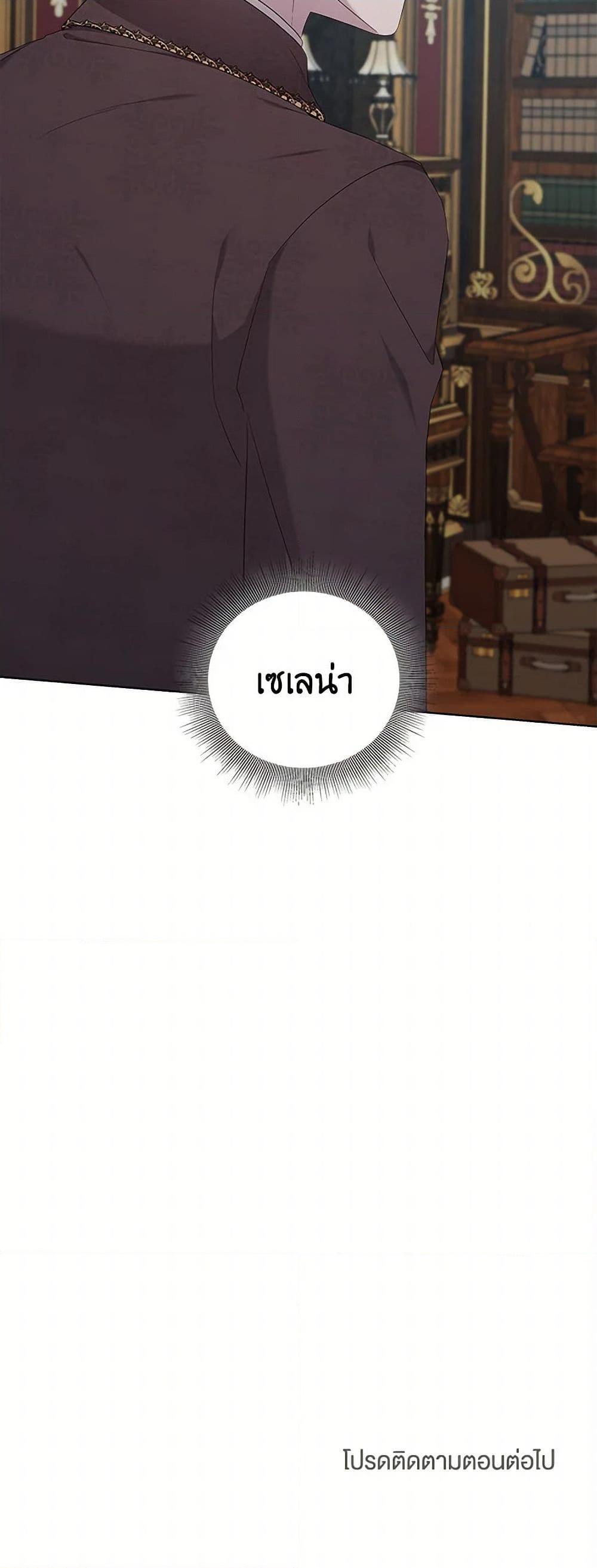 Manga-lc-com อ่านมังงะ อ่านการ์ตูน ออนไลน์ ฟรี To My Beloved Foe ตอนที่ 1 2 3 4 5 6 7 8 9 10 11 12 13 14 ฟรี ไม่มีโฆษณา Manga-lc - อ่าน มังงะ อ่าน การ์ตูน ออนไลน์ อ่านมังงะ ฟรี