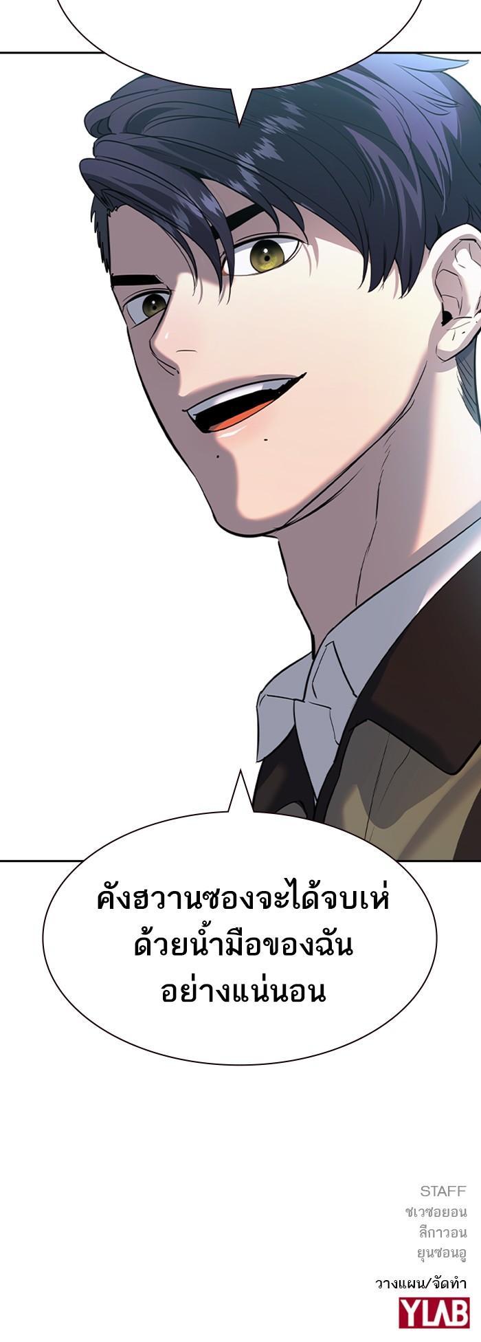 Manga-lc-com อ่านมังงะ อ่านการ์ตูน ออนไลน์ ฟรี The World Is Money and Power กลโกงโลกพนัน ตอนที่ 1 2 3 4 5 6 7 8 9 10 11 12 13 14 ฟรี ไม่มีโฆษณา Manga-lc - อ่าน มังงะ อ่าน การ์ตูน ออนไลน์ อ่านมังงะ ฟรี