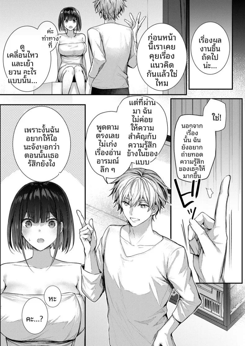 Doujin-Lc- อ่าน โดจิน มังฮวา เกาหลี ญี่ปุ่น จีน แปลไทย จะทำเรื่องเเบบนั้นจริงๆเหรอ (Glycogen) ตอนที่ 1 2 3 4 5 6 7 8 9 10 11 12 13 14 ฟรี ไม่มีโฆษณา อ่าน โดจิน Manhwa เกาหลี ญี่ปุ่น จีน เรามีครบ คัดมาให้เน้นๆ โดจิน 18+ รับประกันความฟินโดย  Doujin Lc