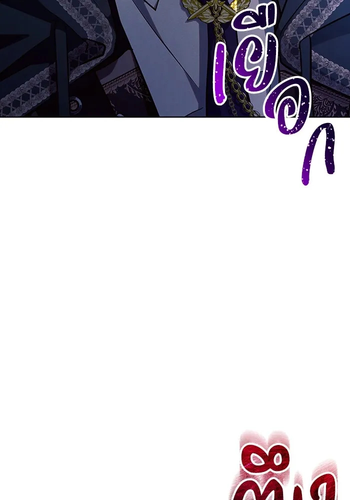 แอชสตาร์ต ตอนที่ 52 รูปที่ 92