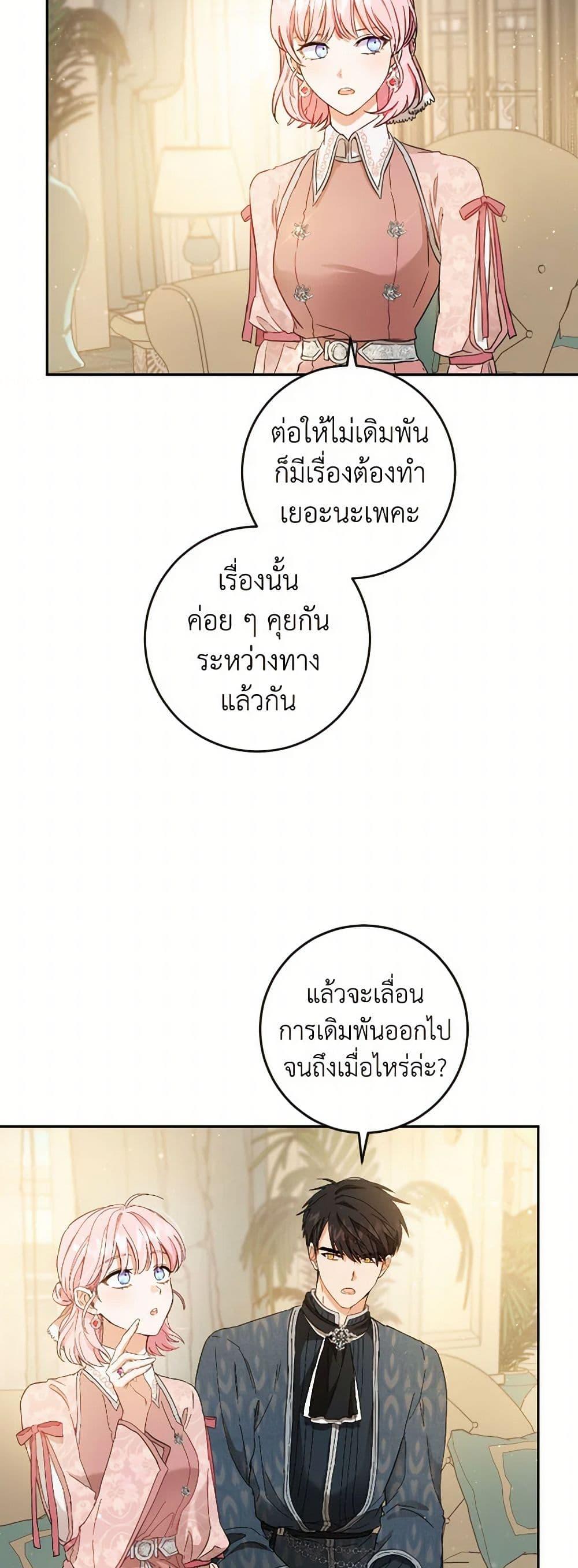 Manga-lc-com อ่านมังงะ อ่านการ์ตูน ออนไลน์ ฟรี The Heiress’s Double Life ตอนที่ 1 2 3 4 5 6 7 8 9 10 11 12 13 14 ฟรี ไม่มีโฆษณา Manga-lc - อ่าน มังงะ อ่าน การ์ตูน ออนไลน์ อ่านมังงะ ฟรี