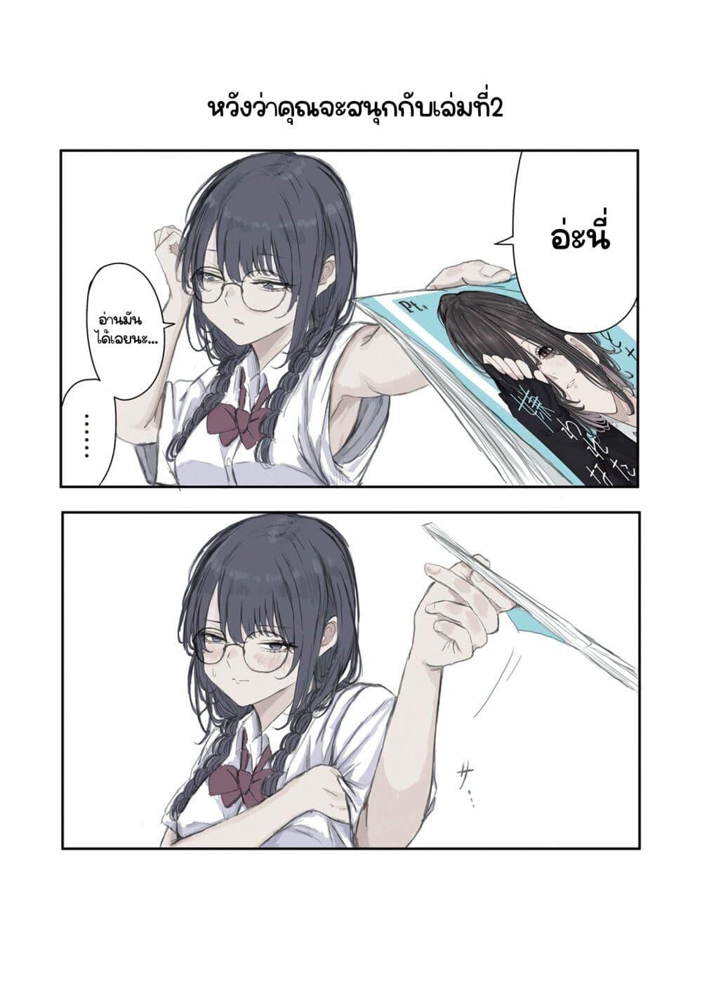 Manga-lc-com อ่านมังงะ อ่านการ์ตูน ออนไลน์ ฟรี Mikoto-chan Doesn’t Want to Be Hated! ตอนที่ 1 2 3 4 5 6 7 8 9 10 11 12 13 14 ฟรี ไม่มีโฆษณา Manga-lc - อ่าน มังงะ อ่าน การ์ตูน ออนไลน์ อ่านมังงะ ฟรี