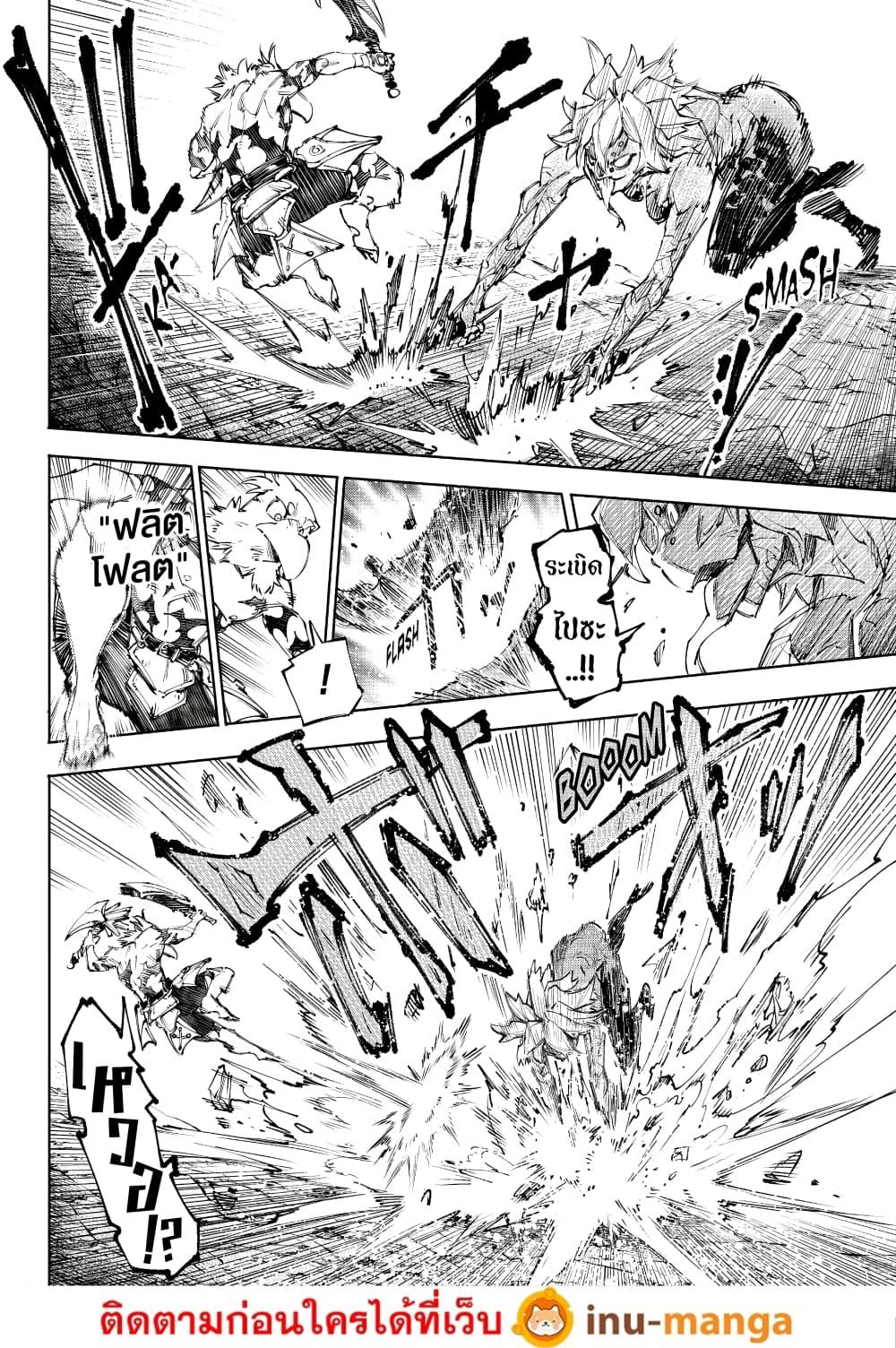 Manga-lc-com อ่านมังงะ อ่านการ์ตูน ออนไลน์ ฟรี Shangri-La Frontier ตอนที่ 1 2 3 4 5 6 7 8 9 10 11 12 13 14 ฟรี ไม่มีโฆษณา Manga-lc - อ่าน มังงะ อ่าน การ์ตูน ออนไลน์ อ่านมังงะ ฟรี