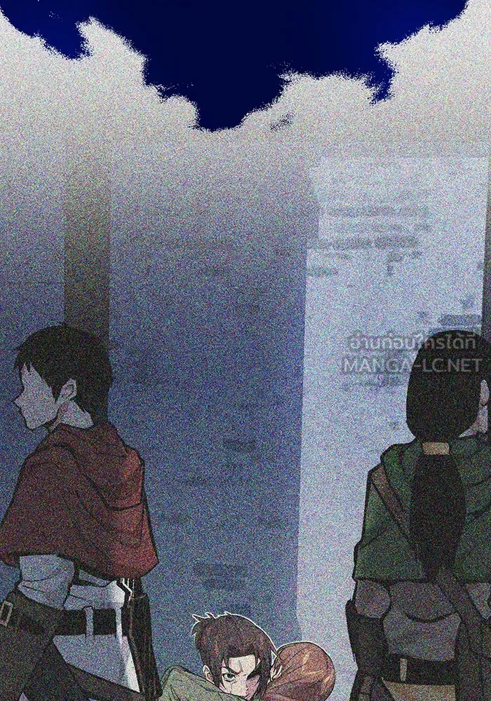 จอมเวทเกิดใหม่ในรอบ 66666 ปี ตอนที่ 15 รูปที่ 126