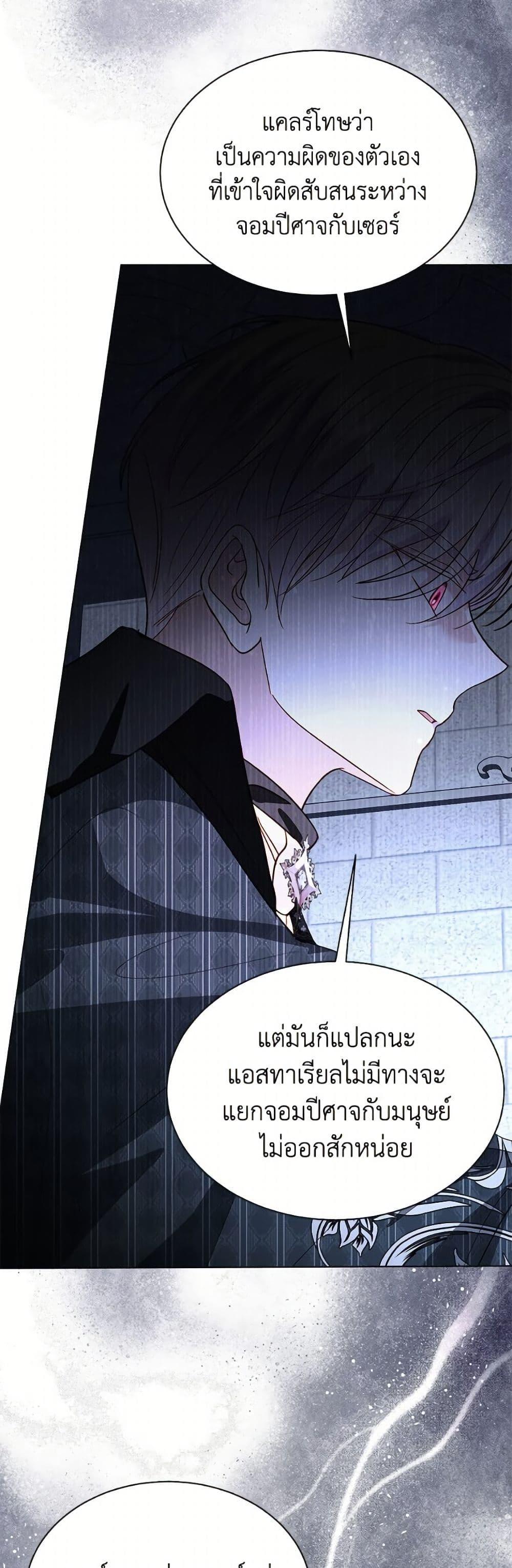 Manga-lc-com อ่านมังงะ อ่านการ์ตูน ออนไลน์ ฟรี My Father, the Possessive Demi-God ตอนที่ 1 2 3 4 5 6 7 8 9 10 11 12 13 14 ฟรี ไม่มีโฆษณา Manga-lc - อ่าน มังงะ อ่าน การ์ตูน ออนไลน์ อ่านมังงะ ฟรี