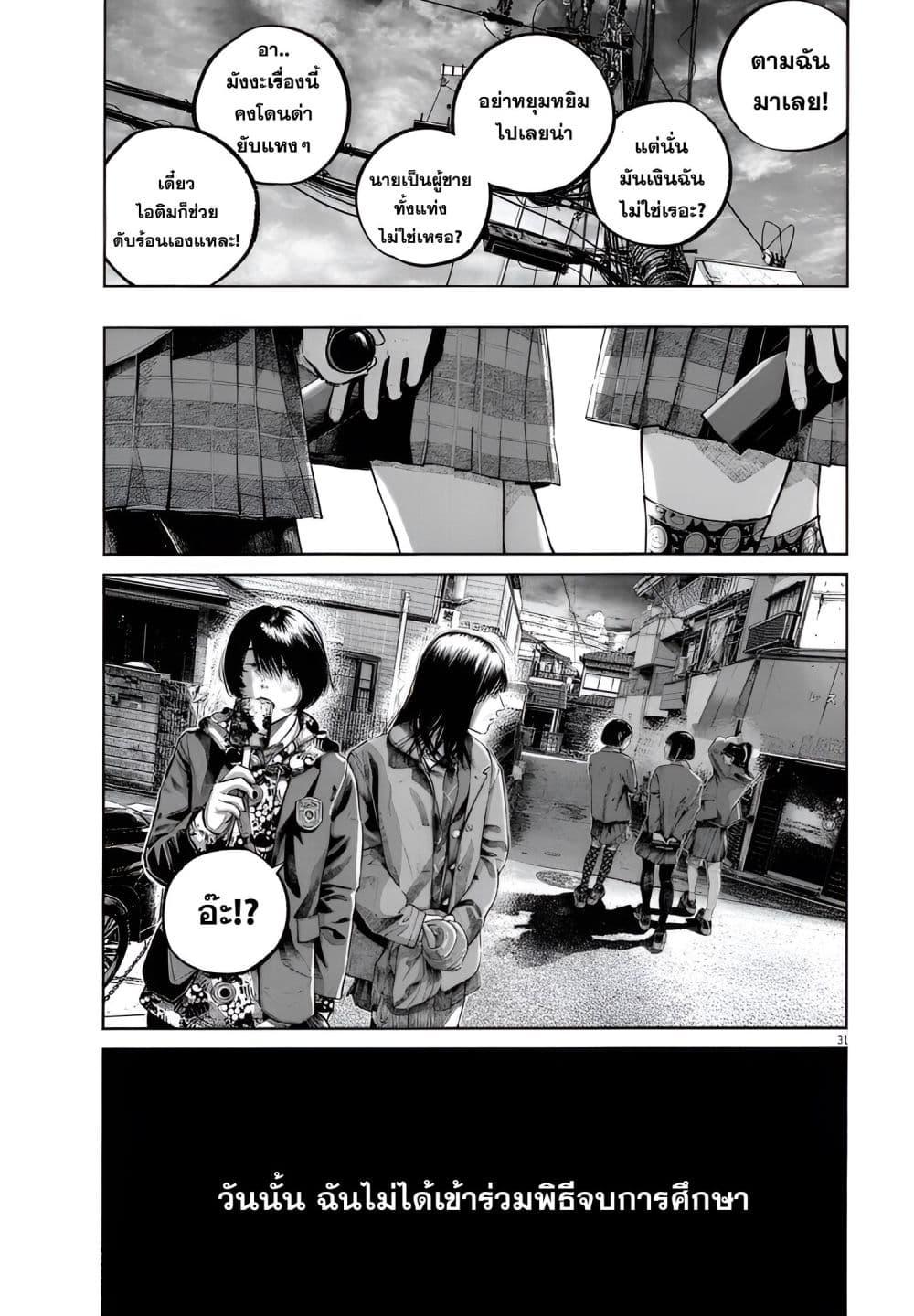 Manga-lc-com อ่านมังงะ อ่านการ์ตูน ออนไลน์ ฟรี I Didn’t Go to the Graduation Ceremony ตอนที่ 1 2 3 4 5 6 7 8 9 10 11 12 13 14 ฟรี ไม่มีโฆษณา Manga-lc - อ่าน มังงะ อ่าน การ์ตูน ออนไลน์ อ่านมังงะ ฟรี