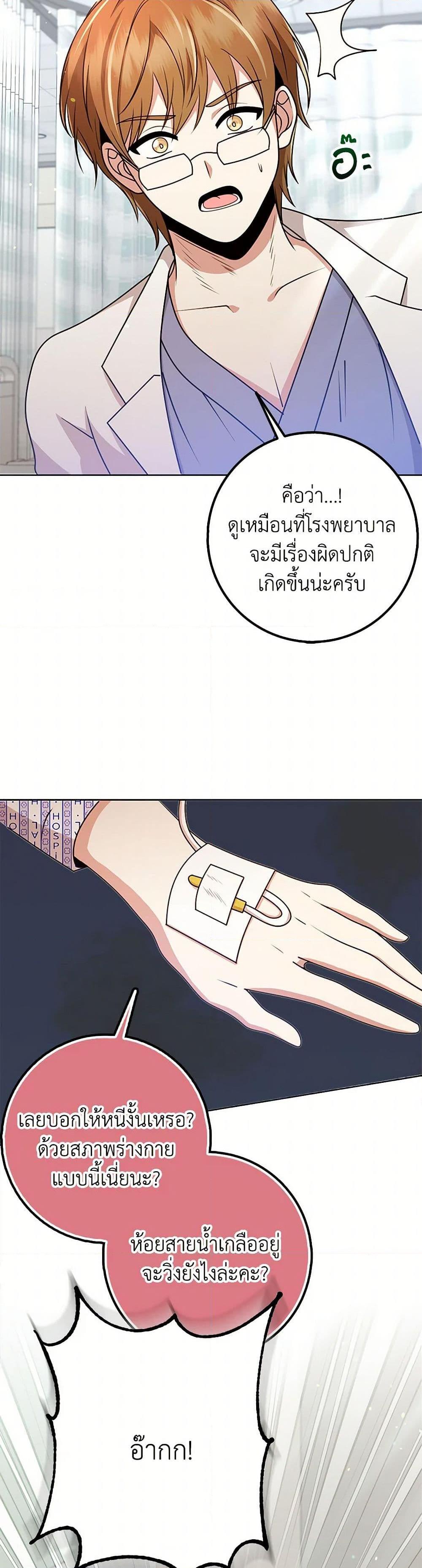 Manga-lc-com อ่านมังงะ อ่านการ์ตูน ออนไลน์ ฟรี The Dungeon’s Dying S-Class Lady ตอนที่ 1 2 3 4 5 6 7 8 9 10 11 12 13 14 ฟรี ไม่มีโฆษณา Manga-lc - อ่าน มังงะ อ่าน การ์ตูน ออนไลน์ อ่านมังงะ ฟรี