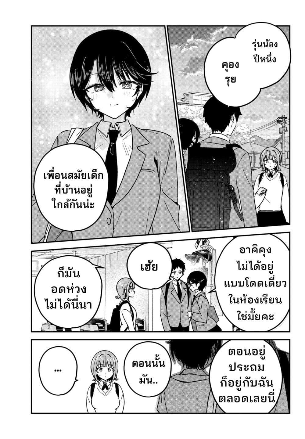 Manga-lc-com อ่านมังงะ อ่านการ์ตูน ออนไลน์ ฟรี Watashi no Koto Suki ja Nakatta no ka yo! ตอนที่ 1 2 3 4 5 6 7 8 9 10 11 12 13 14 ฟรี ไม่มีโฆษณา Manga-lc - อ่าน มังงะ อ่าน การ์ตูน ออนไลน์ อ่านมังงะ ฟรี