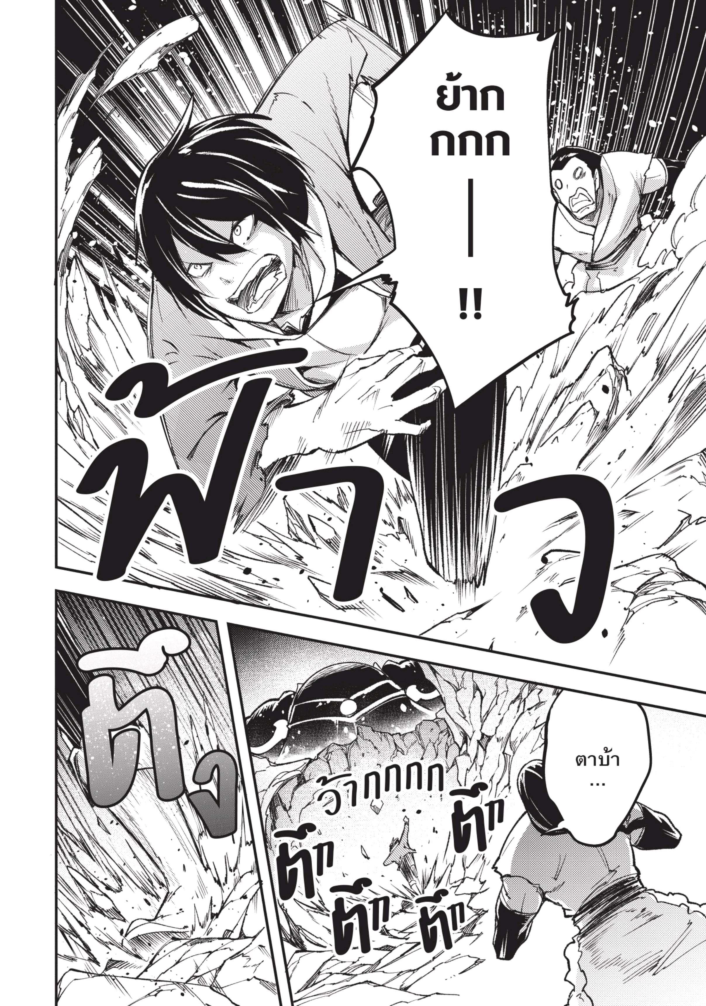 Manga-lc-com อ่านมังงะ อ่านการ์ตูน ออนไลน์ ฟรี Lv999 no Murabito ชาวบ้าน LV999 ตอนที่ 1 2 3 4 5 6 7 8 9 10 11 12 13 14 ฟรี ไม่มีโฆษณา Manga-lc - อ่าน มังงะ อ่าน การ์ตูน ออนไลน์ อ่านมังงะ ฟรี