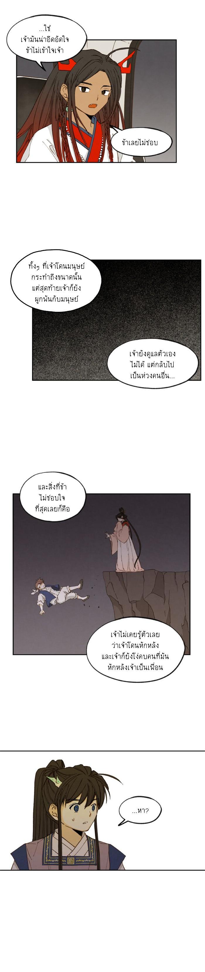 Manga-lc-com อ่านมังงะ อ่านการ์ตูน ออนไลน์ ฟรี How to Become a Dragon ตอนที่ 1 2 3 4 5 6 7 8 9 10 11 12 13 14 ฟรี ไม่มีโฆษณา Manga-lc - อ่าน มังงะ อ่าน การ์ตูน ออนไลน์ อ่านมังงะ ฟรี