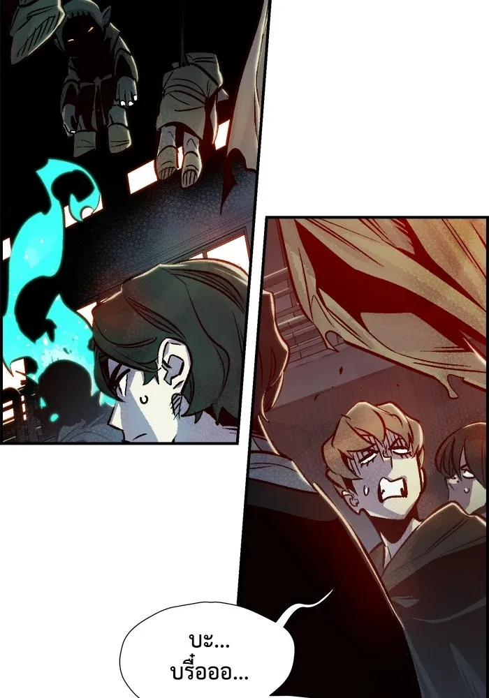 The Lone Necromancer ตอนที่ 12 รูปที่ 61