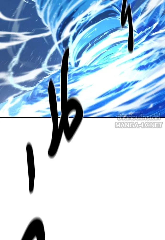 ยอดสถาปนิกผู้พิทักษ์อาณาจักร ตอนที่ 183 รูปที่ 9