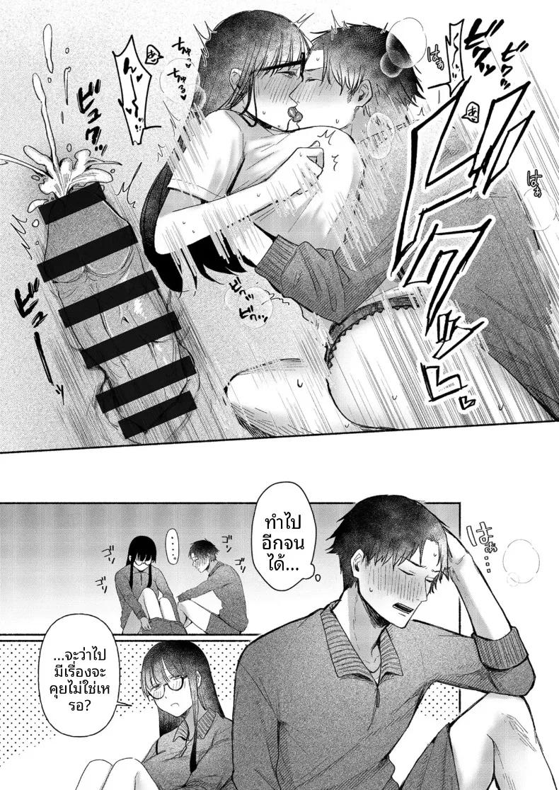 Doujin-Lc- อ่าน โดจิน มังฮวา เกาหลี ญี่ปุ่น จีน แปลไทย สาวเงียบที่นั่งข้างหลัง กับการยึดครองทั้งเกมรักและตัวผมไว้ในกำมือ (Mikiuchi shitei) ตอนที่ 1 2 3 4 5 6 7 8 9 10 11 12 13 14 ฟรี ไม่มีโฆษณา อ่าน โดจิน Manhwa เกาหลี ญี่ปุ่น จีน เรามีครบ คัดมาให้เน้นๆ โดจิน 18+ รับประกันความฟินโดย  Doujin Lc