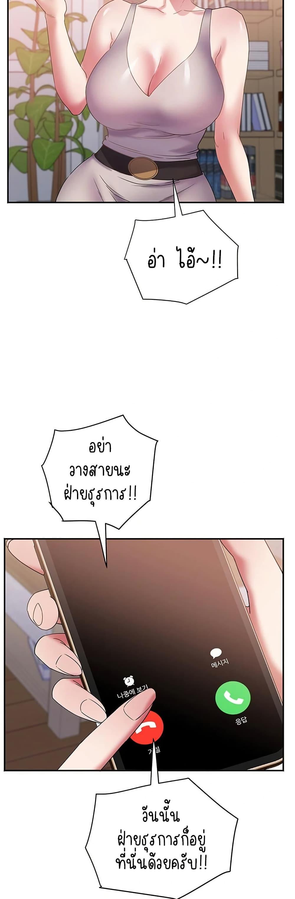 Doujin-Lc- อ่าน โดจิน มังฮวา เกาหลี ญี่ปุ่น จีน แปลไทย Daebong Village Women ตอนที่ 1 2 3 4 5 6 7 8 9 10 11 12 13 14 ฟรี ไม่มีโฆษณา อ่าน โดจิน Manhwa เกาหลี ญี่ปุ่น จีน เรามีครบ คัดมาให้เน้นๆ โดจิน 18+ รับประกันความฟินโดย  Doujin Lc
