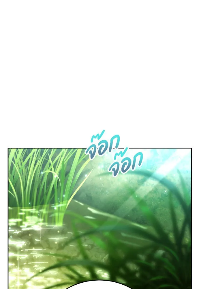 ชิงชีวิตพลิกลิขิตชะตา ตอนที่ 221. ก้าวไปข้างหน้ายังอนาคต รูปที่ 16