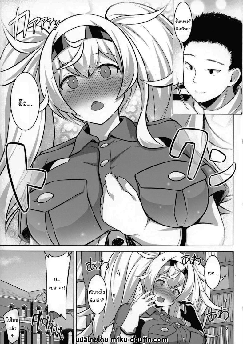 Doujin-Lc- อ่าน โดจิน มังฮวา เกาหลี ญี่ปุ่น จีน แปลไทย ถ้าชอบคนเดียวกันจะเป็นอะไรไหมคะ (C99) [Sirotaruto (Kami-ba Kotaru)] Sankyuu-chuu no Fletcher ni Johnston ga Kuwawatte Futari de Aka-chan o Ninshin suru Hon (Kantai Collection -KanColle-) ตอนที่ 1 2 3 4 5 6 7 8 9 10 11 12 13 14 ฟรี ไม่มีโฆษณา อ่าน โดจิน Manhwa เกาหลี ญี่ปุ่น จีน เรามีครบ คัดมาให้เน้นๆ โดจิน 18+ รับประกันความฟินโดย  Doujin Lc