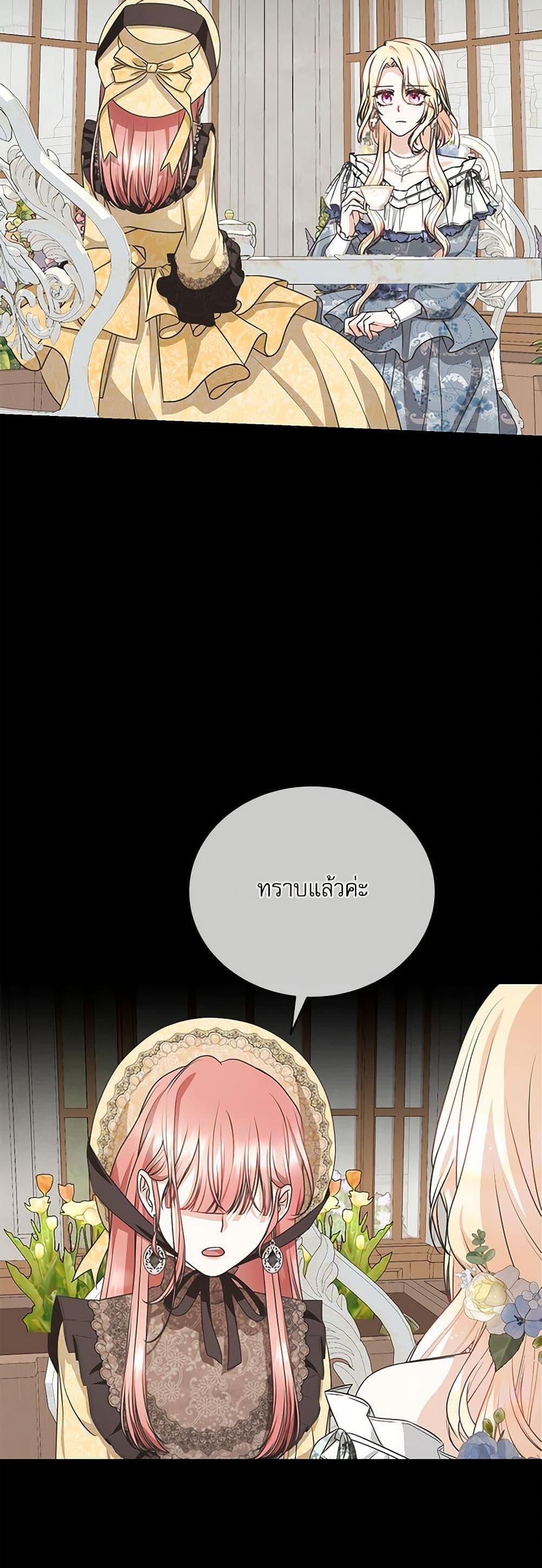 Manga-lc-com อ่านมังงะ อ่านการ์ตูน ออนไลน์ ฟรี Reborn as a Character That Never Existed ตอนที่ 1 2 3 4 5 6 7 8 9 10 11 12 13 14 ฟรี ไม่มีโฆษณา Manga-lc - อ่าน มังงะ อ่าน การ์ตูน ออนไลน์ อ่านมังงะ ฟรี