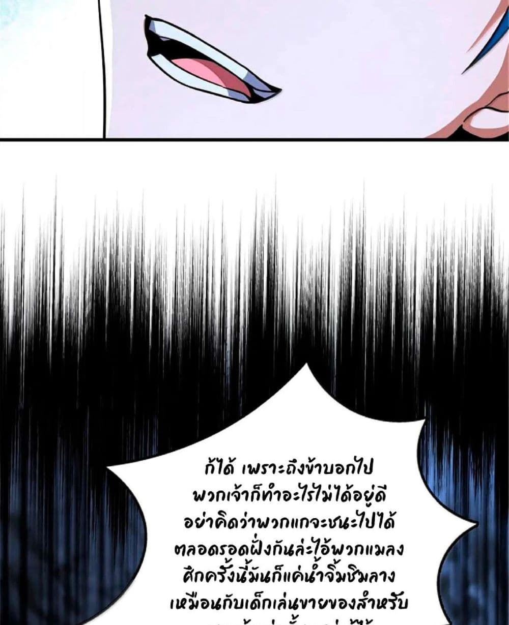 Manga-lc-com อ่านมังงะ อ่านการ์ตูน ออนไลน์ ฟรี Release That Witch ตอนที่ 1 2 3 4 5 6 7 8 9 10 11 12 13 14 ฟรี ไม่มีโฆษณา Manga-lc - อ่าน มังงะ อ่าน การ์ตูน ออนไลน์ อ่านมังงะ ฟรี