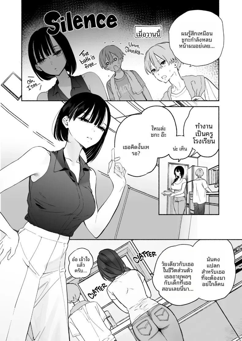 Doujin-Lc- อ่าน โดจิน มังฮวา เกาหลี ญี่ปุ่น จีน แปลไทย ชีวิตหอพักของผม ตอนที่ 1 2 3 4 5 6 7 8 9 10 11 12 13 14 ฟรี ไม่มีโฆษณา อ่าน โดจิน Manhwa เกาหลี ญี่ปุ่น จีน เรามีครบ คัดมาให้เน้นๆ โดจิน 18+ รับประกันความฟินโดย  Doujin Lc