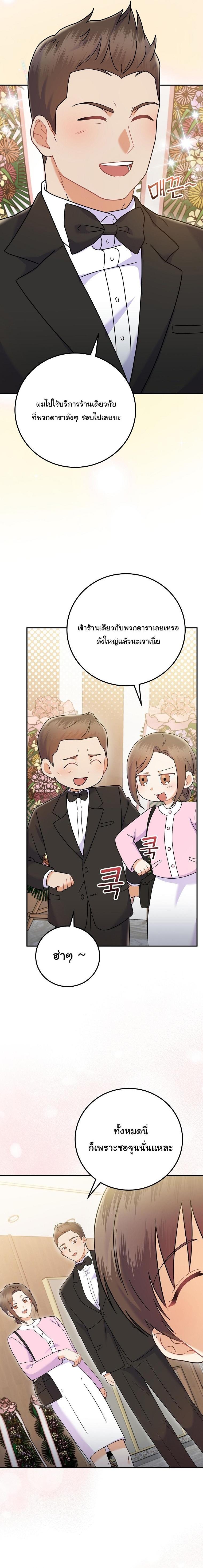 Manga-lc-com อ่านมังงะ อ่านการ์ตูน ออนไลน์ ฟรี Superstar From Age 0 ตอนที่ 1 2 3 4 5 6 7 8 9 10 11 12 13 14 ฟรี ไม่มีโฆษณา Manga-lc - อ่าน มังงะ อ่าน การ์ตูน ออนไลน์ อ่านมังงะ ฟรี