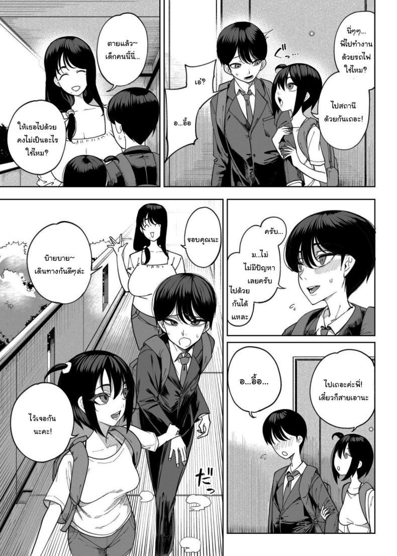 Doujin-Lc- อ่าน โดจิน มังฮวา เกาหลี ญี่ปุ่น จีน แปลไทย เพื่อนบ้านของผมเป็นซัคคิวบัส [Kamaboko] My Neighbors are Succubus Mother and Daughter ตอนที่ 1 2 3 4 5 6 7 8 9 10 11 12 13 14 ฟรี ไม่มีโฆษณา อ่าน โดจิน Manhwa เกาหลี ญี่ปุ่น จีน เรามีครบ คัดมาให้เน้นๆ โดจิน 18+ รับประกันความฟินโดย  Doujin Lc