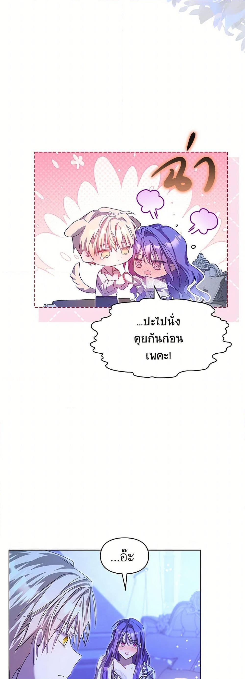 Manga-lc-com อ่านมังงะ อ่านการ์ตูน ออนไลน์ ฟรี The Heroine Had an Affair With My Fiance ตอนที่ 1 2 3 4 5 6 7 8 9 10 11 12 13 14 ฟรี ไม่มีโฆษณา Manga-lc - อ่าน มังงะ อ่าน การ์ตูน ออนไลน์ อ่านมังงะ ฟรี