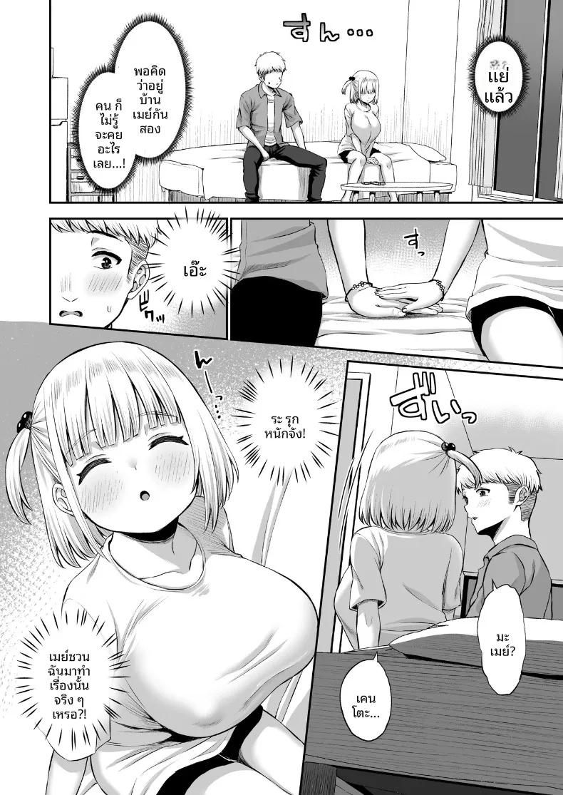 Doujin-Lc- อ่าน โดจิน มังฮวา เกาหลี ญี่ปุ่น จีน แปลไทย แฟนสาวของผม เป็นทาสเซ็กส์ของทุกคนในแผนก (Akosuke) ตอนที่ 1 2 3 4 5 6 7 8 9 10 11 12 13 14 ฟรี ไม่มีโฆษณา อ่าน โดจิน Manhwa เกาหลี ญี่ปุ่น จีน เรามีครบ คัดมาให้เน้นๆ โดจิน 18+ รับประกันความฟินโดย  Doujin Lc