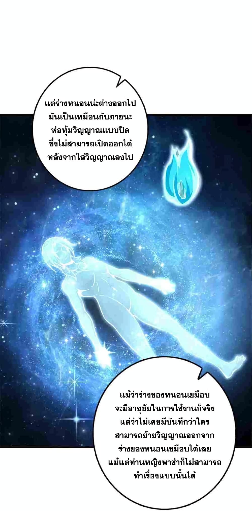 Manga-lc-com อ่านมังงะ อ่านการ์ตูน ออนไลน์ ฟรี Release That Witch ตอนที่ 1 2 3 4 5 6 7 8 9 10 11 12 13 14 ฟรี ไม่มีโฆษณา Manga-lc - อ่าน มังงะ อ่าน การ์ตูน ออนไลน์ อ่านมังงะ ฟรี