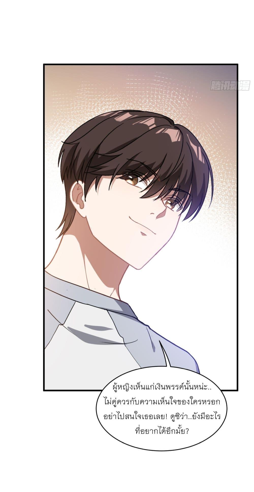 Manga-lc-com อ่านมังงะ อ่านการ์ตูน ออนไลน์ ฟรี Became a Billionaire After Dog Licking Improperly ตอนที่ 1 2 3 4 5 6 7 8 9 10 11 12 13 14 ฟรี ไม่มีโฆษณา Manga-lc - อ่าน มังงะ อ่าน การ์ตูน ออนไลน์ อ่านมังงะ ฟรี