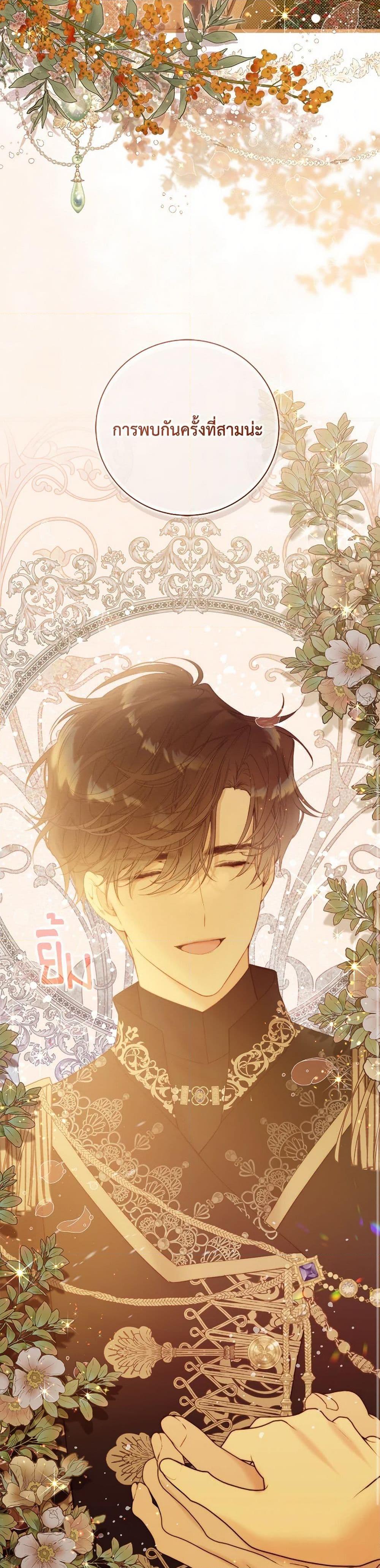 Manga-lc-com อ่านมังงะ อ่านการ์ตูน ออนไลน์ ฟรี Beatrice ตอนที่ 1 2 3 4 5 6 7 8 9 10 11 12 13 14 ฟรี ไม่มีโฆษณา Manga-lc - อ่าน มังงะ อ่าน การ์ตูน ออนไลน์ อ่านมังงะ ฟรี