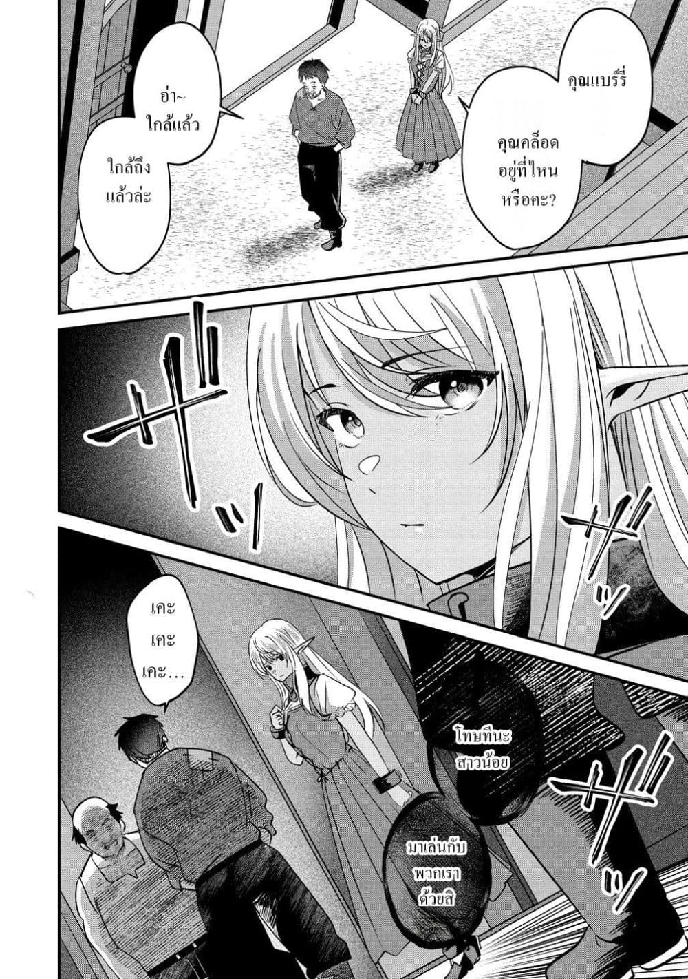 Manga-lc-com อ่านมังงะ อ่านการ์ตูน ออนไลน์ ฟรี Keiyaku kara Hajimeru Boy Meets Girl Oyakata, Sora kara Dark ตอนที่ 1 2 3 4 5 6 7 8 9 10 11 12 13 14 ฟรี ไม่มีโฆษณา Manga-lc - อ่าน มังงะ อ่าน การ์ตูน ออนไลน์ อ่านมังงะ ฟรี