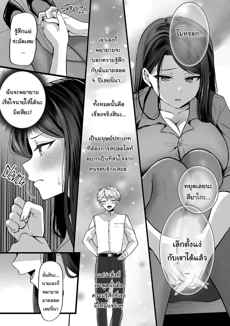 Doujin-Lc- อ่าน โดจิน มังฮวา เกาหลี ญี่ปุ่น จีน แปลไทย คำพูดที่เกลียดที่สุด ตอนที่ 1 2 3 4 5 6 7 8 9 10 11 12 13 14 ฟรี ไม่มีโฆษณา อ่าน โดจิน Manhwa เกาหลี ญี่ปุ่น จีน เรามีครบ คัดมาให้เน้นๆ โดจิน 18+ รับประกันความฟินโดย  Doujin Lc