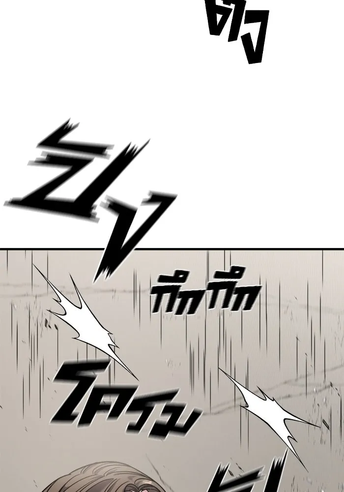 วายร้ายก็อยากมีรัก ตอนที่ 30 รูปที่ 16