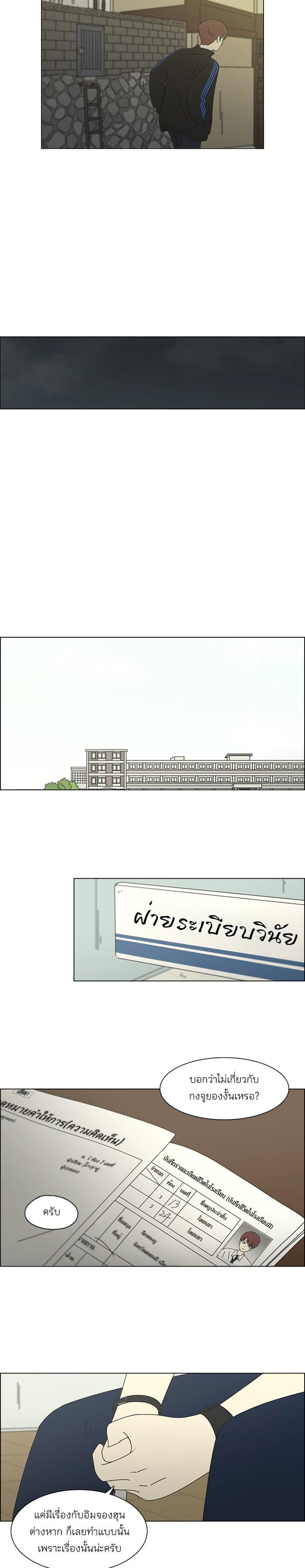 Manga-lc-com อ่านมังงะ อ่านการ์ตูน ออนไลน์ ฟรี Love Revolution รักนี้ต้องปฏิวัติ ตอนที่ 1 2 3 4 5 6 7 8 9 10 11 12 13 14 ฟรี ไม่มีโฆษณา Manga-lc - อ่าน มังงะ อ่าน การ์ตูน ออนไลน์ อ่านมังงะ ฟรี