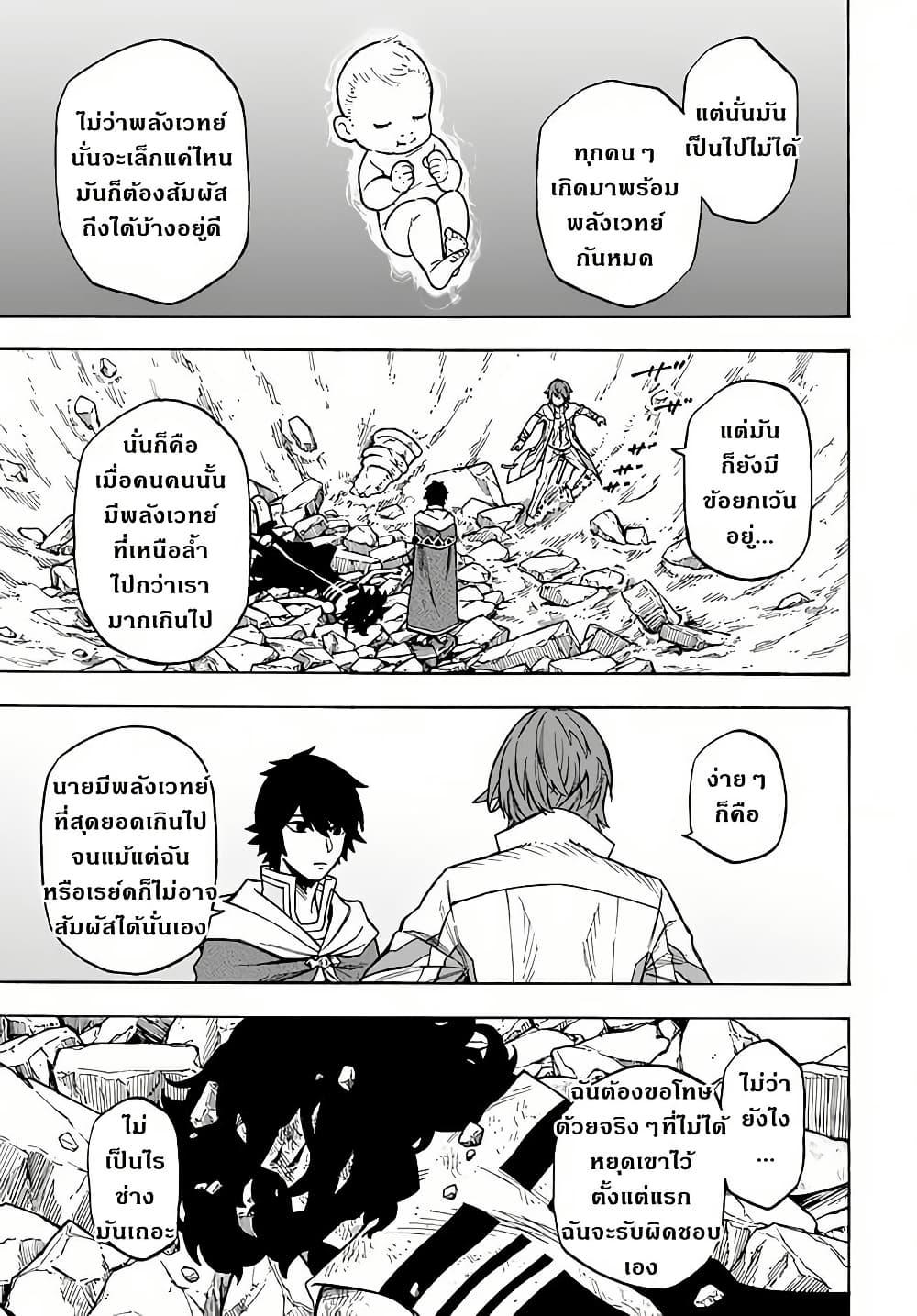Manga-lc-com อ่านมังงะ อ่านการ์ตูน ออนไลน์ ฟรี Nito no Taidana Isekai Shoukougun Saijaku Shoku “Healer” nano ni Saikyou wa Cheat desu ka ตอนที่ 1 2 3 4 5 6 7 8 9 10 11 12 13 14 ฟรี ไม่มีโฆษณา Manga-lc - อ่าน มังงะ อ่าน การ์ตูน ออนไลน์ อ่านมังงะ ฟรี