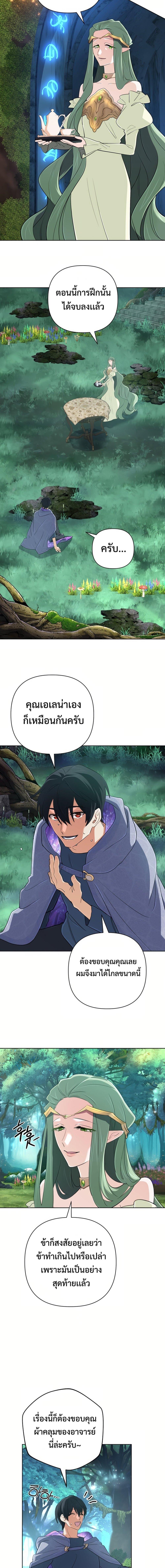 Manga-lc-com อ่านมังงะ อ่านการ์ตูน ออนไลน์ ฟรี The Return of the Mythical Archmage ตอนที่ 1 2 3 4 5 6 7 8 9 10 11 12 13 14 ฟรี ไม่มีโฆษณา Manga-lc - อ่าน มังงะ อ่าน การ์ตูน ออนไลน์ อ่านมังงะ ฟรี