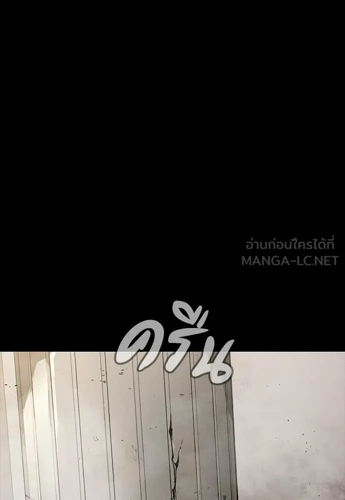 มือสังหารพันธุ์อมตะ ตอนที่ 35 รูปที่ 83