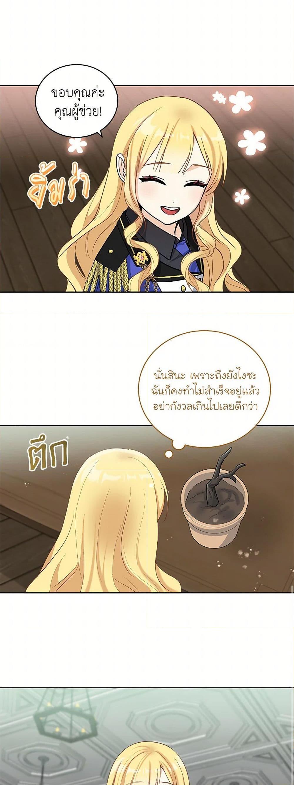 Manga-lc-com อ่านมังงะ อ่านการ์ตูน ออนไลน์ ฟรี I’ll Protect You, Daddy! ตอนที่ 1 2 3 4 5 6 7 8 9 10 11 12 13 14 ฟรี ไม่มีโฆษณา Manga-lc - อ่าน มังงะ อ่าน การ์ตูน ออนไลน์ อ่านมังงะ ฟรี